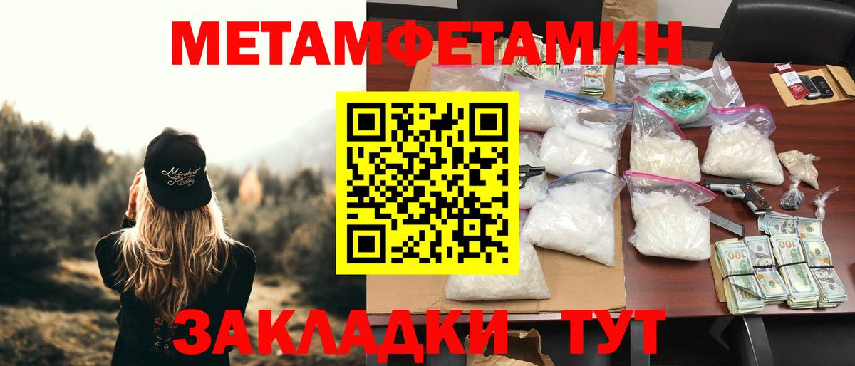 Тосно  Amphetamine Premium  АМФ  Вход с VPN 