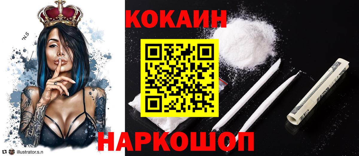 Cocaine Columbia  COCAIN Columbia  Тосно  Вход с VPN 