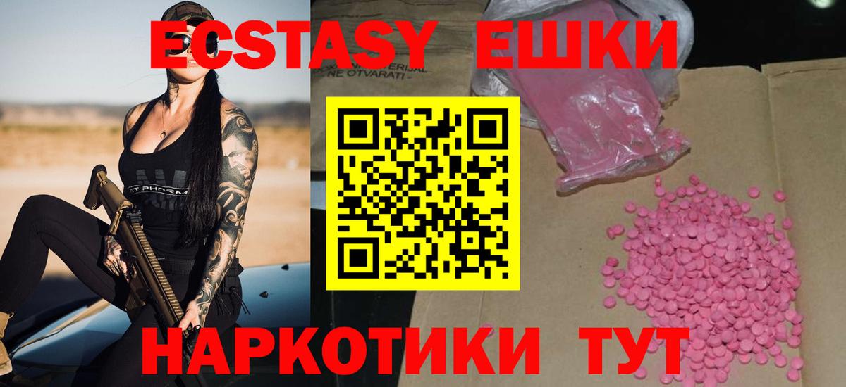 ЭКСТАЗИ Cube Тосно