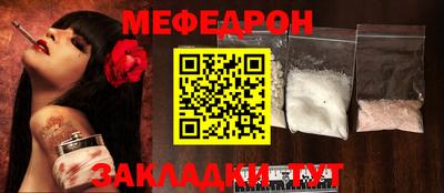 каннабис Малоярославец