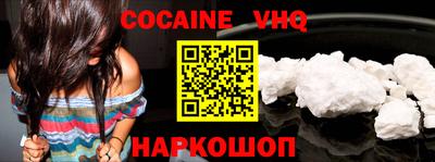 каннабис Малоярославец