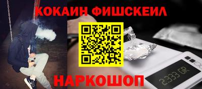 spice Мариинск