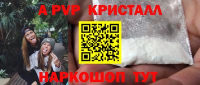 каннабис Малоярославец
