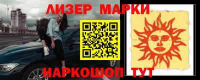 spice Мариинск