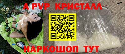 каннабис Малоярославец