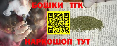 марихуана Малгобек