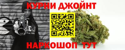 каннабис Малоярославец