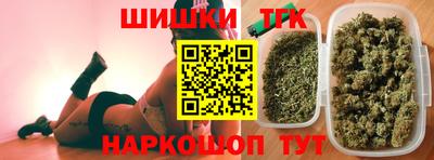 каннабис Малоярославец