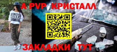 spice Мариинск