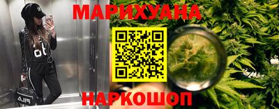 марихуана Малгобек