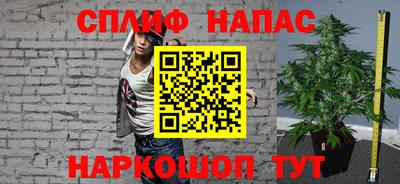 каннабис Малоярославец