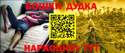 марихуана Малгобек