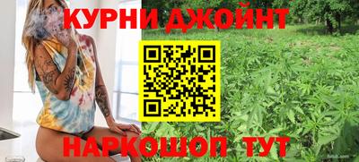 марихуана Малгобек