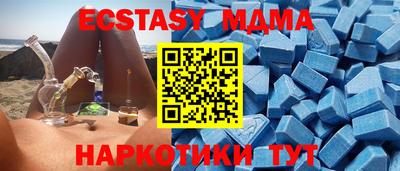 spice Мариинск