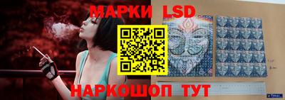 spice Мариинск