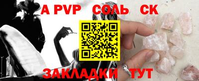 каннабис Малоярославец