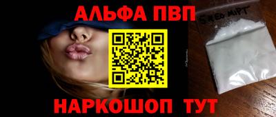 spice Мариинск