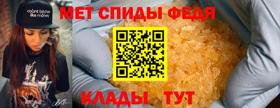 spice Мариинск