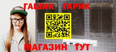 марихуана Малгобек