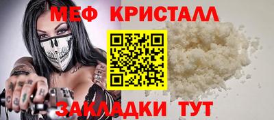 каннабис Малоярославец