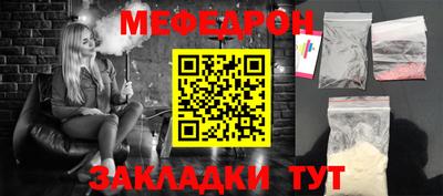 каннабис Малоярославец