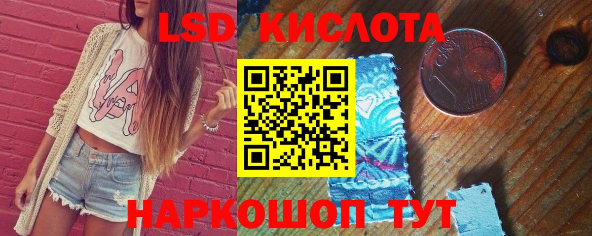 Тосно  Лсд 25 экстази  ЛСД экстази ecstasy  Вход с VPN  ЛСД экстази кислота 