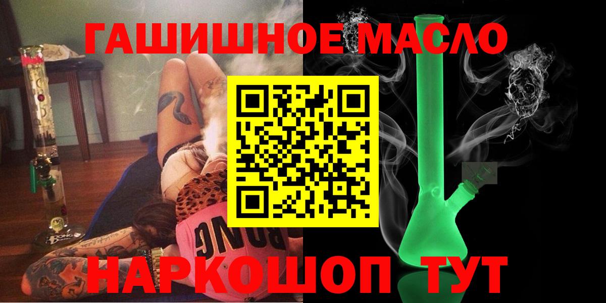 Дистиллят ТГК Wax Тосно